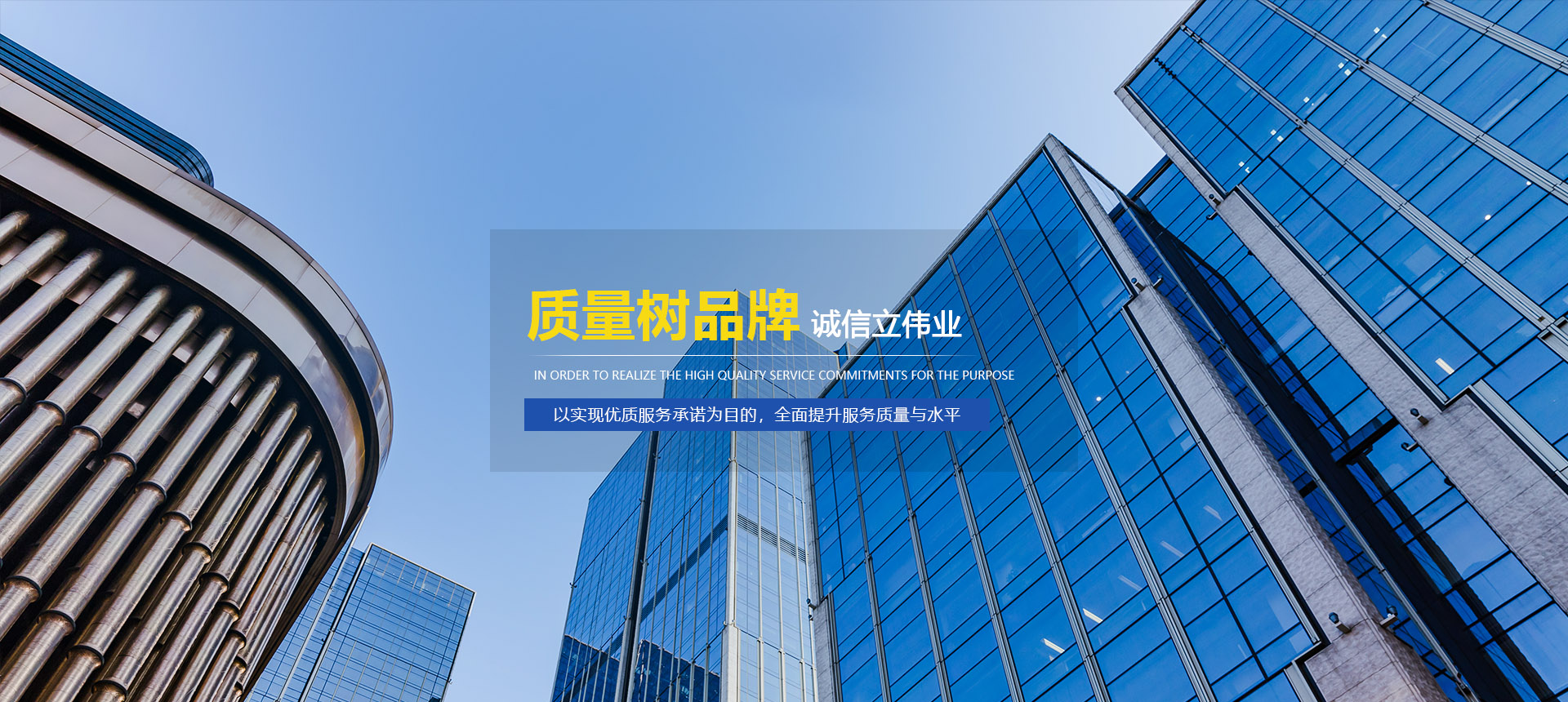 產(chǎn)品市場(chǎng)化，品質(zhì)精細(xì)化，服務(wù)滿(mǎn)意化
