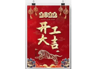 深圳鼎立廢氣處理環(huán)保公司開(kāi)工大吉！